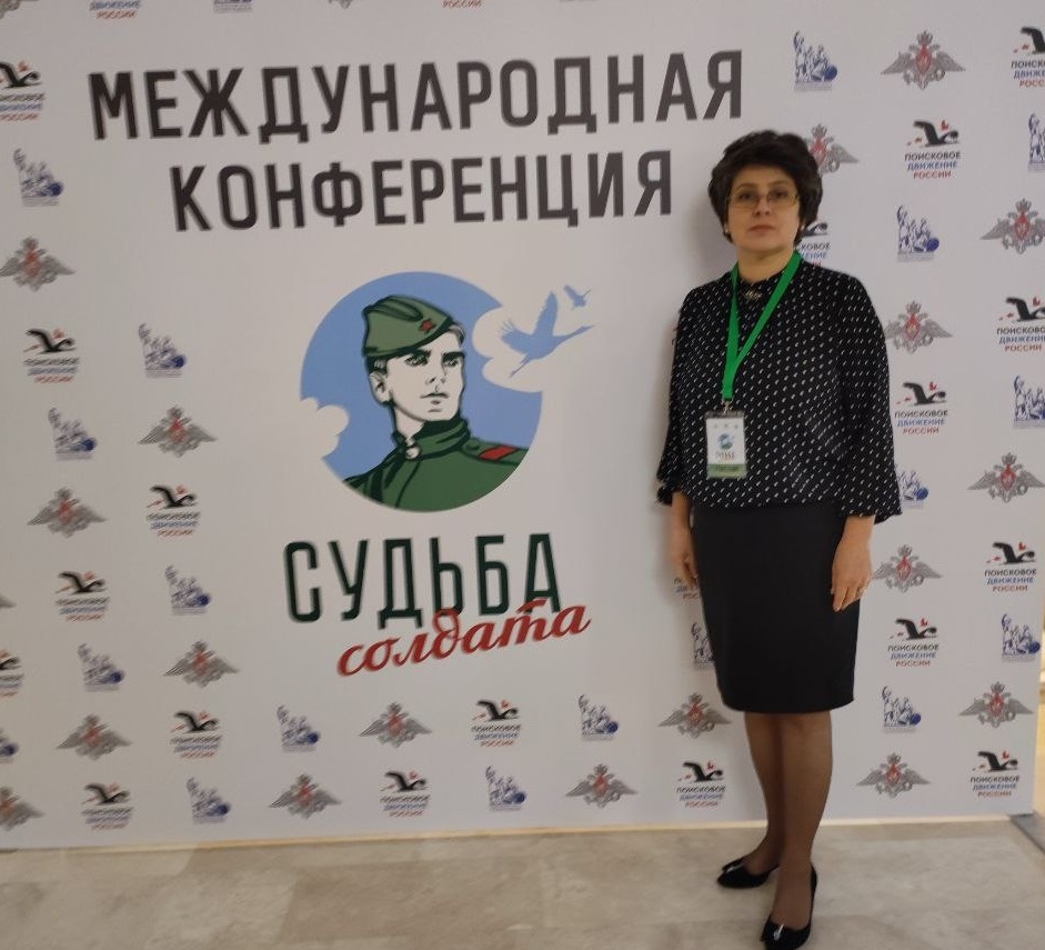 В Москве торжественно открылась Международная конференция «Судьба солдата»