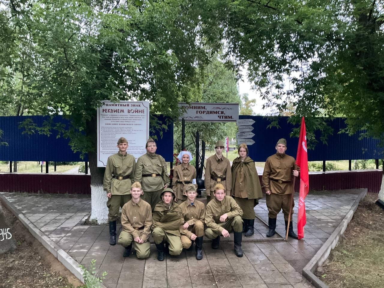 День Памяти и скорби в Новосергиевке