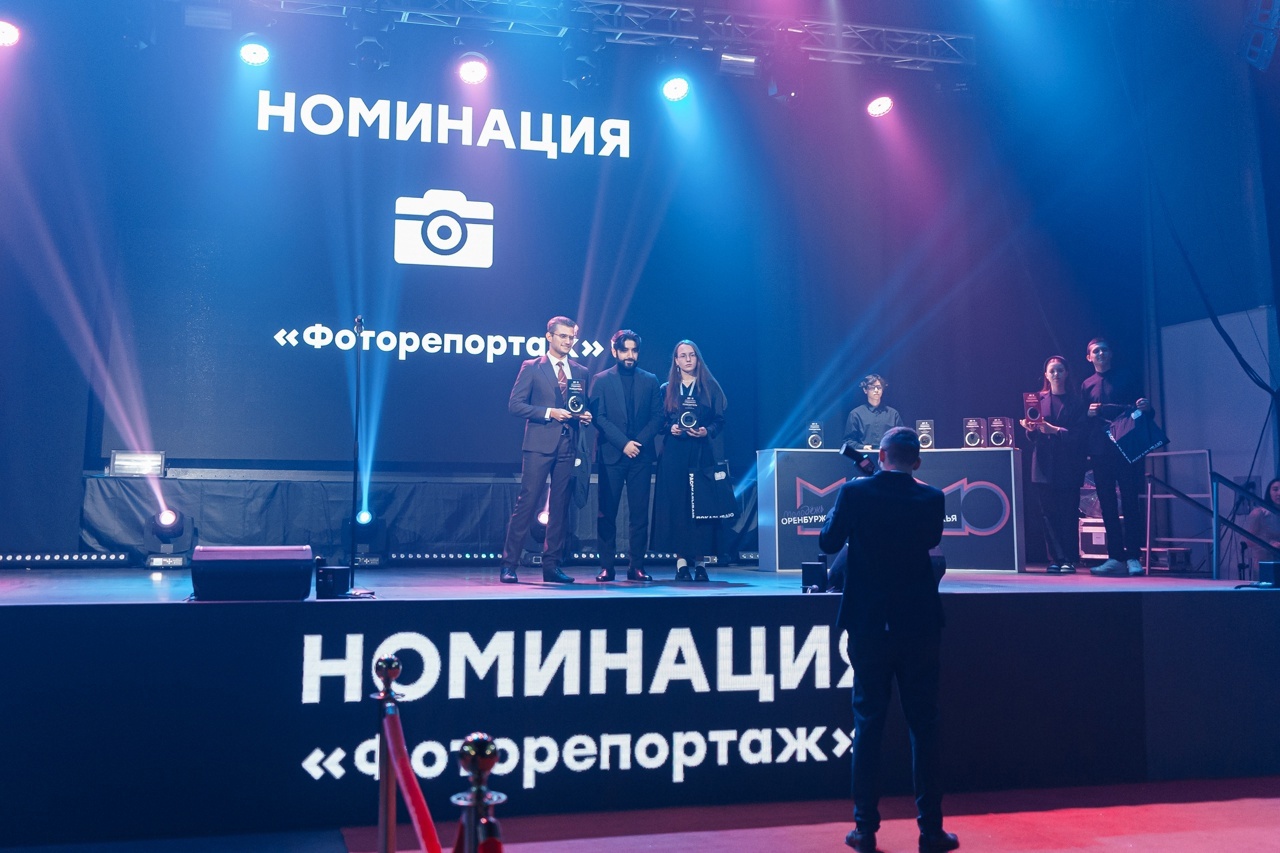 Победителем региональной медиапремии «Медиана» в номинации «Фоторепортаж» стала поисковик Ярослава Ельчанинова